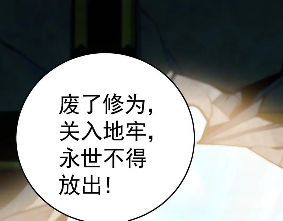 07 五倍攻速109