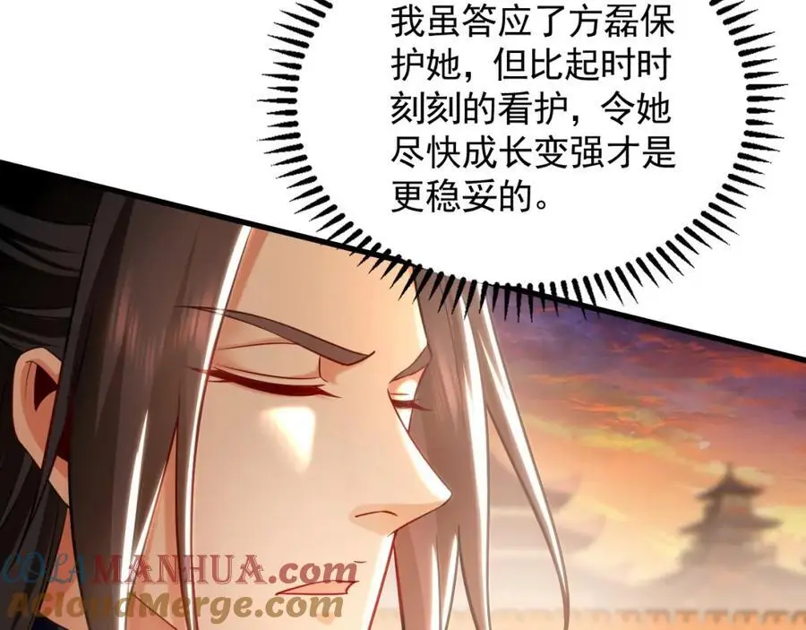 20 输不起就下毒？12