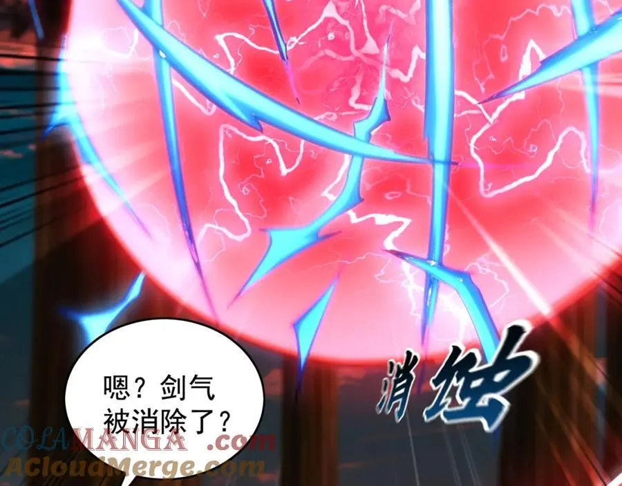 57 妖神之爪48