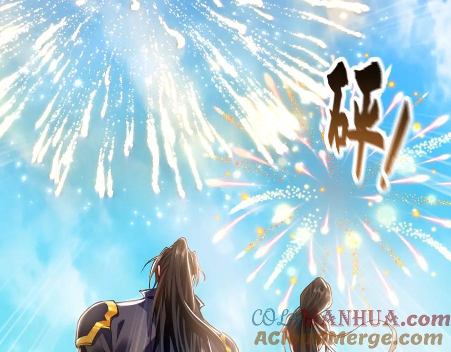 08 解救出浴…美人？152