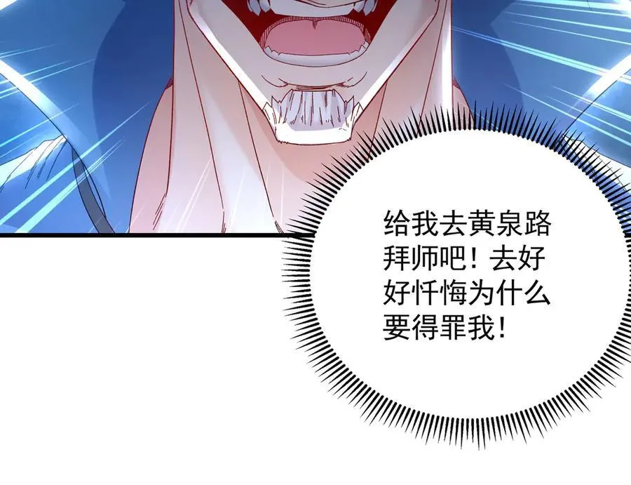 63 清理门户73
