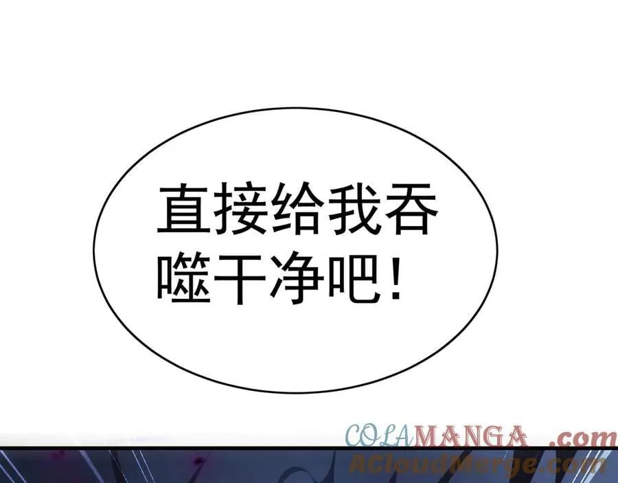67 好强的反噬之力！32