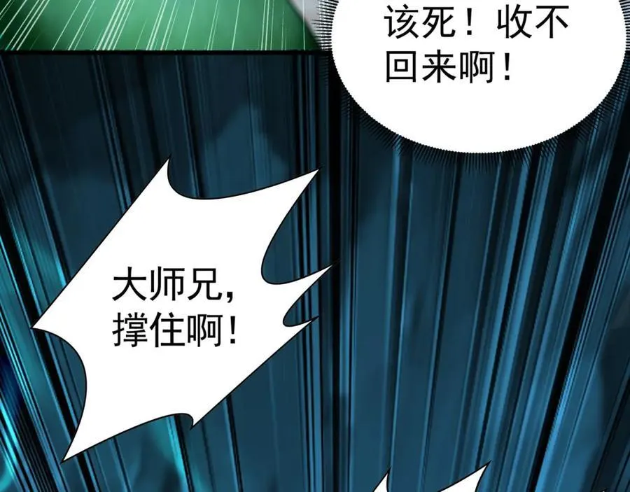 54 反吞噬109