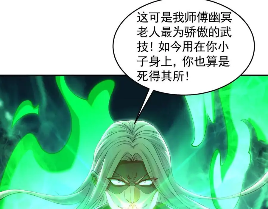 39 你逃得掉么！26