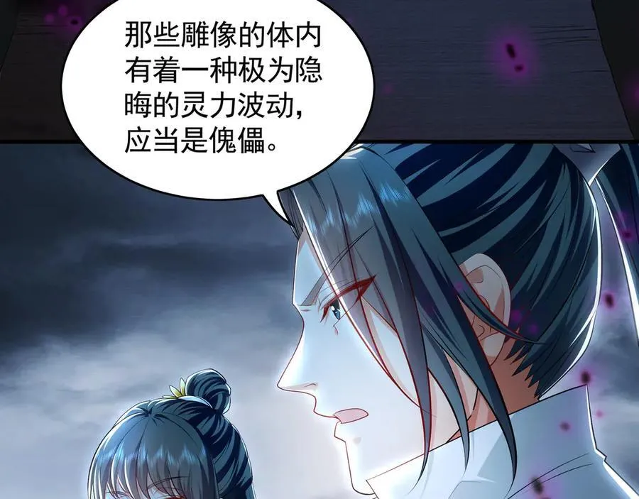 66 狂暴的力量11