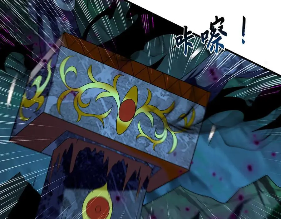 66 狂暴的力量95