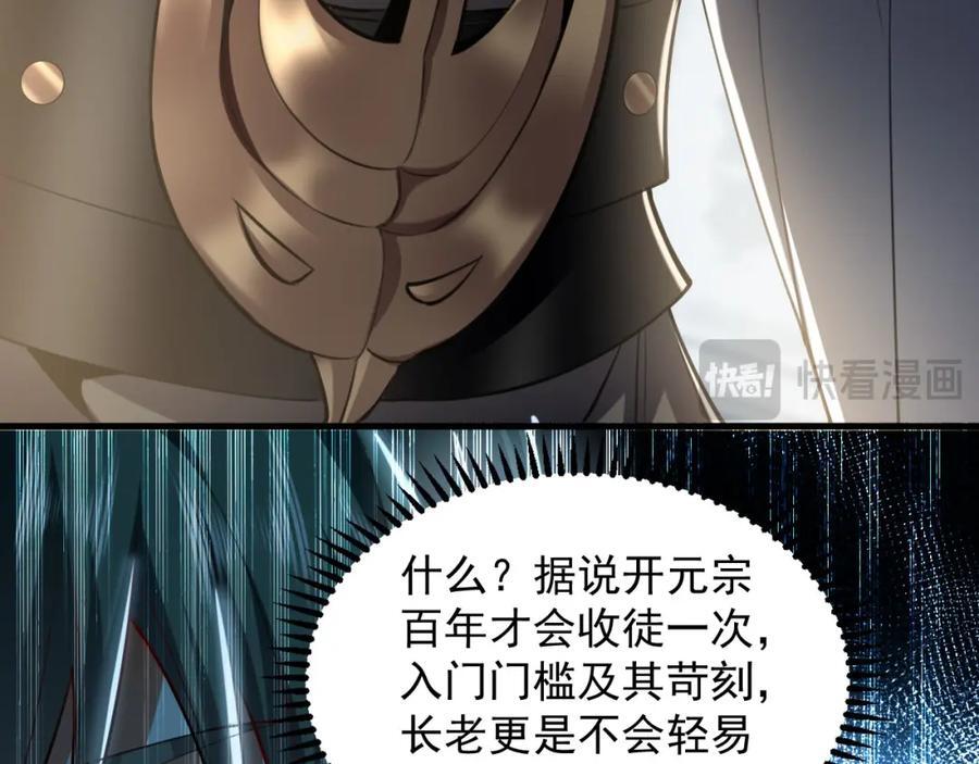 09 我向来只喜欢管教狗！111