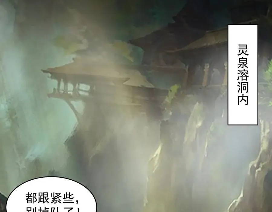 53 你们一起上吧！114