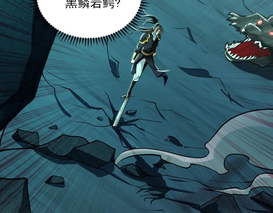12 妖兽大虐杀！82