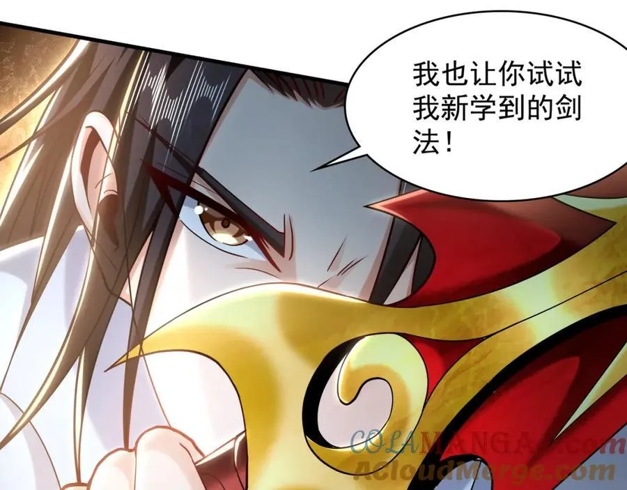 57 妖神之爪76