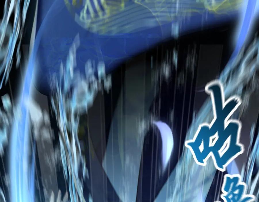 08 解救出浴…美人？17