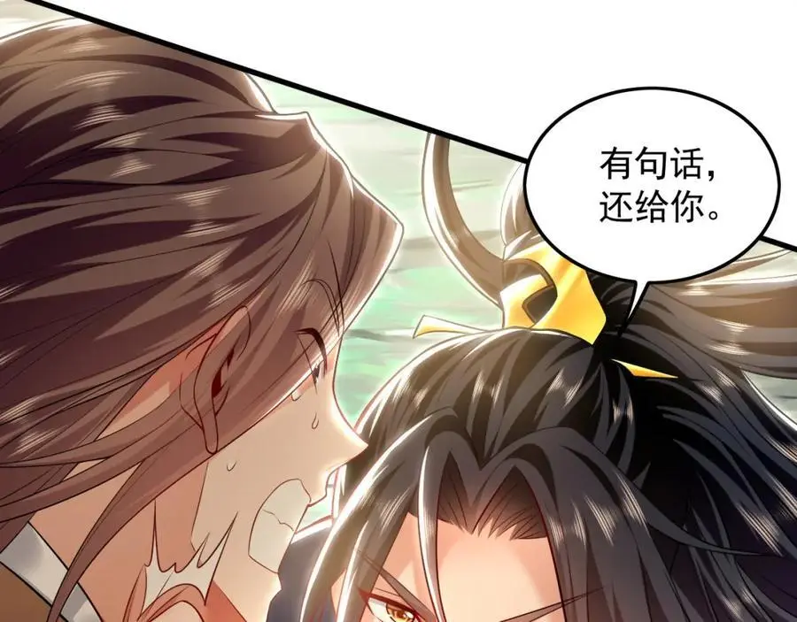23 十倍攻速！109