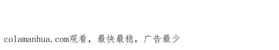 03 他怎么变得这么厉害了？！136