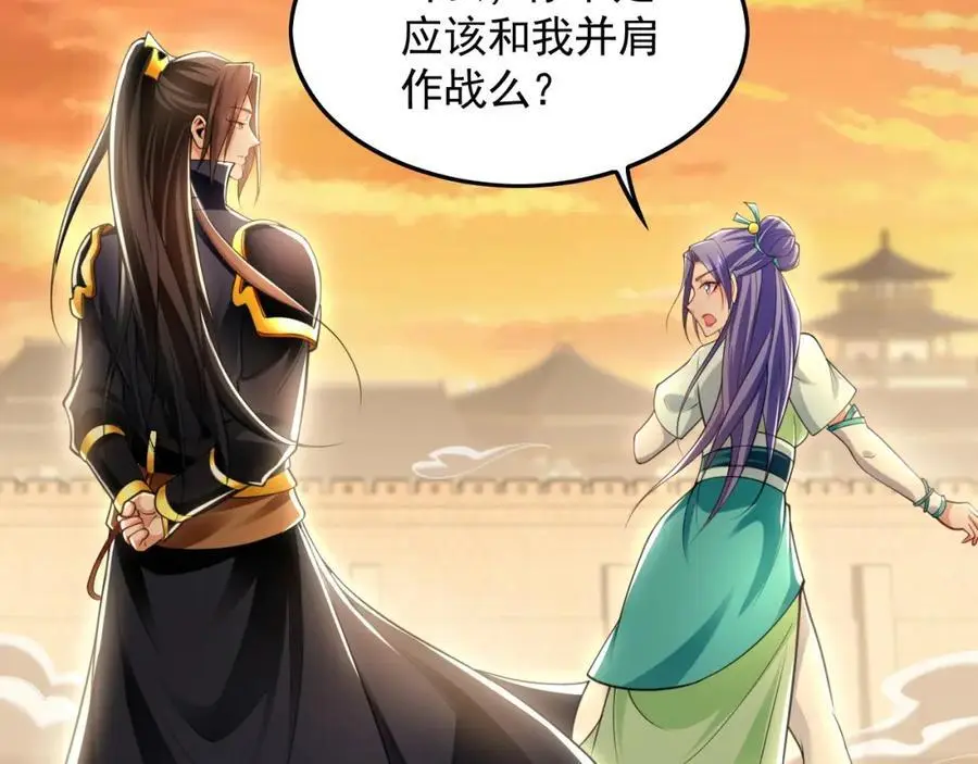 19 争气大小姐103