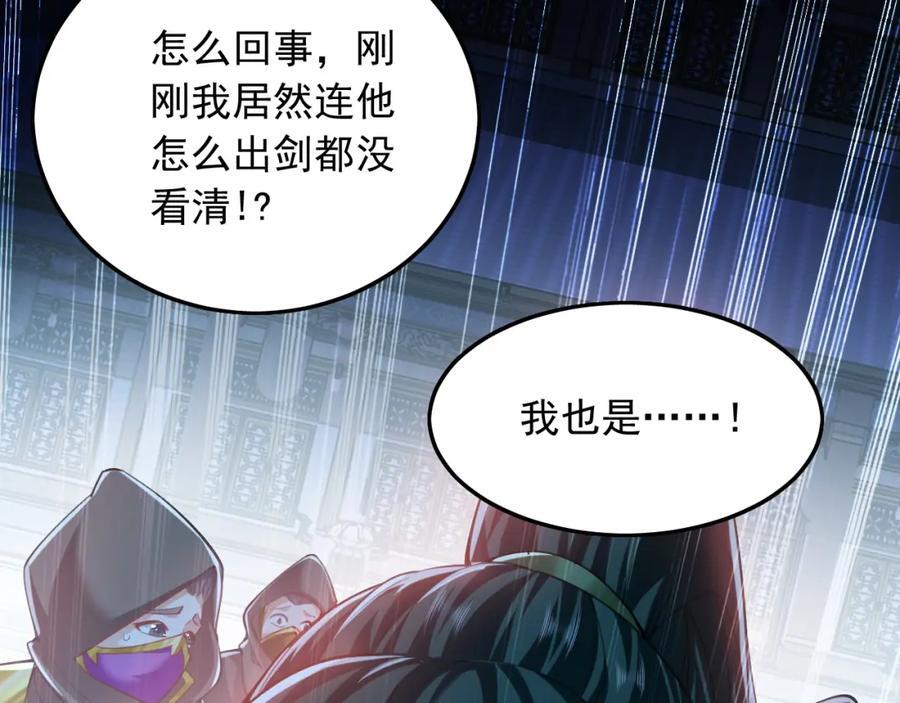 09 我向来只喜欢管教狗！57