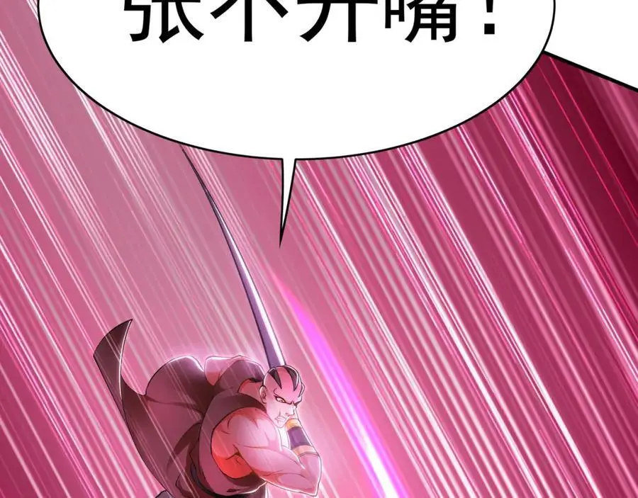 31 一巴掌了结你！81