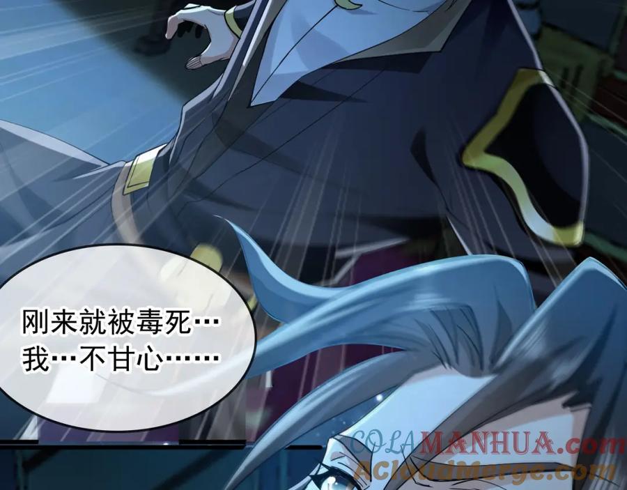 01 觉醒后我一掌封神！80