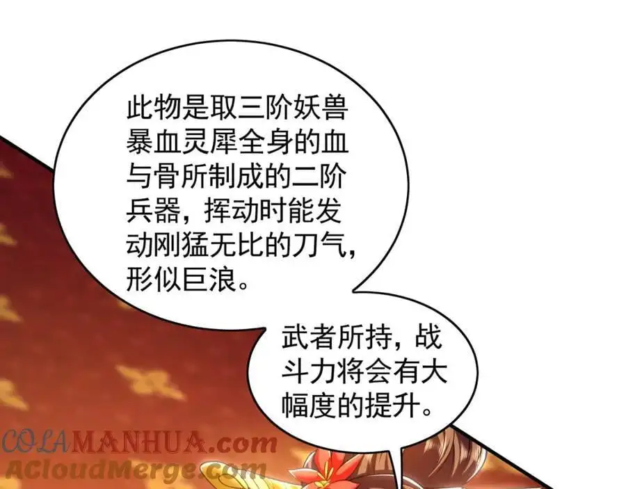 37 被包养的感觉？？16