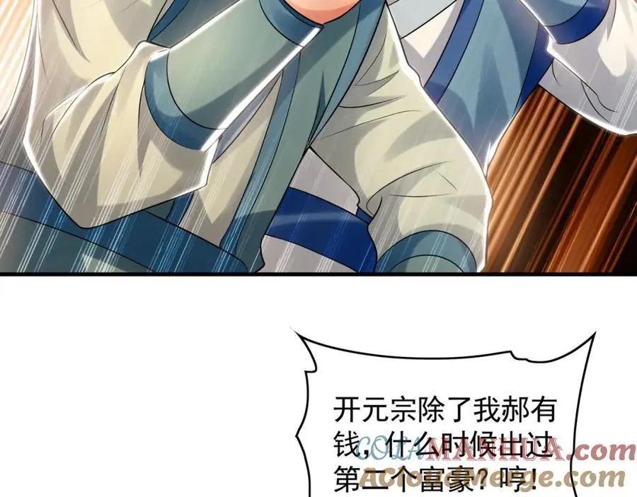 44 以实力震碎炼灵阁60