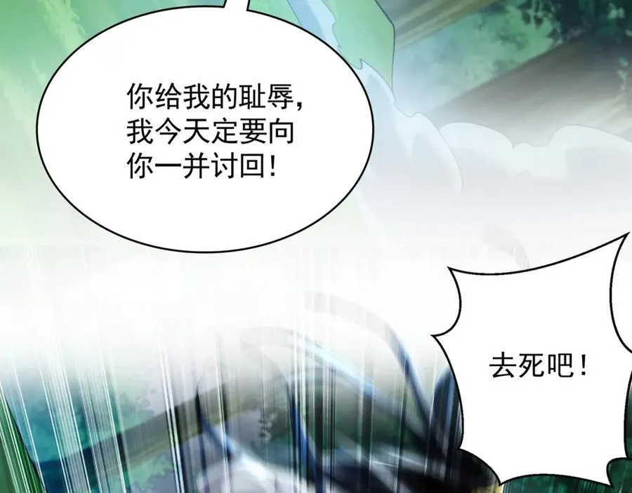57 妖神之爪17