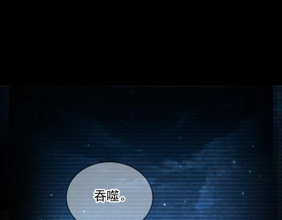 02 靠野猪完成吞噬升级？43