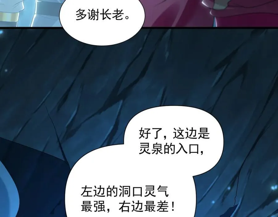 54 反吞噬5