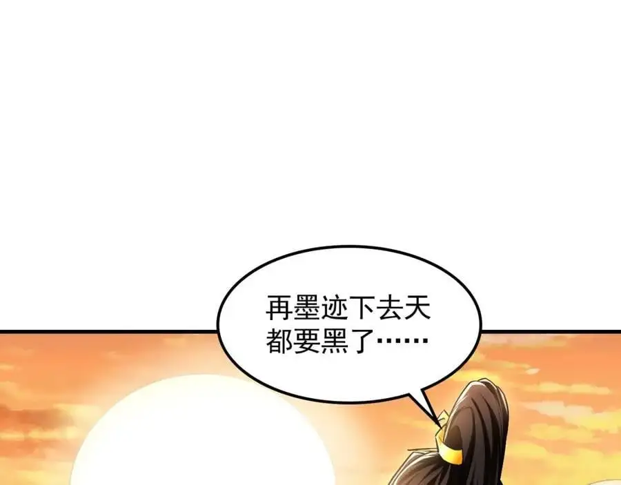 18 必杀技竟是哭惨？？83