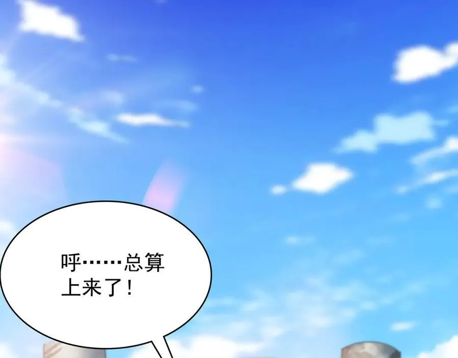 62 成魔成佛由我自己决定！3