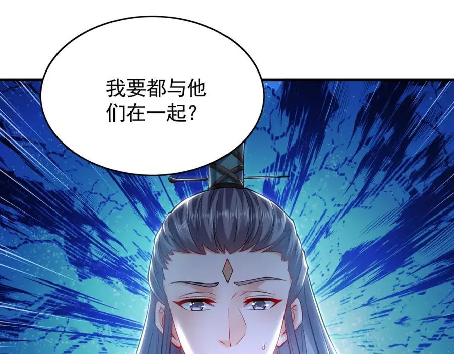 36 聪明的女人46