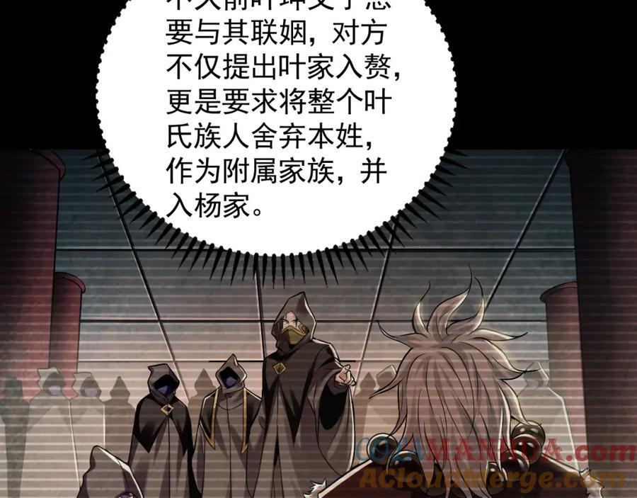 07 五倍攻速8