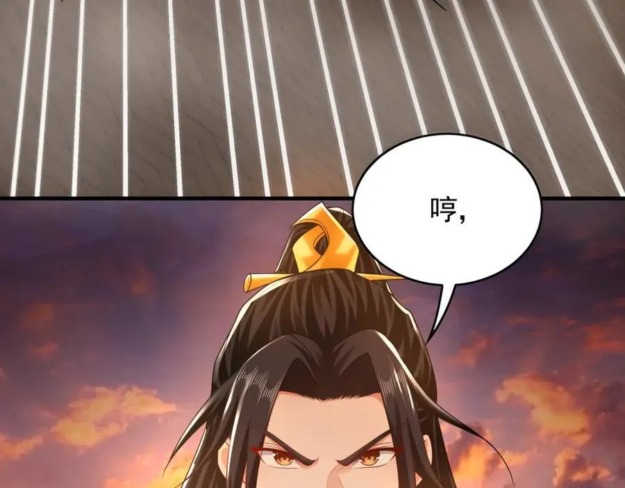 53 你们一起上吧！95