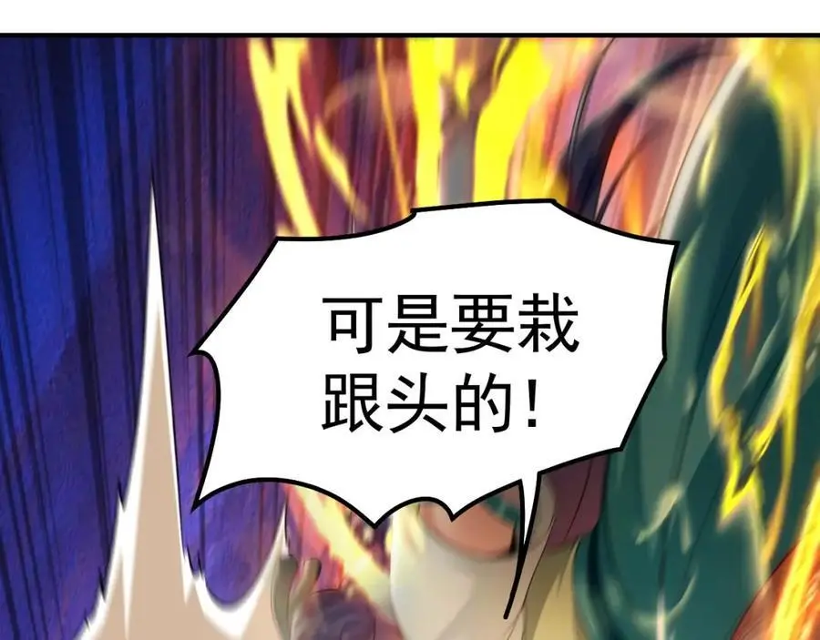 20 输不起就下毒？65