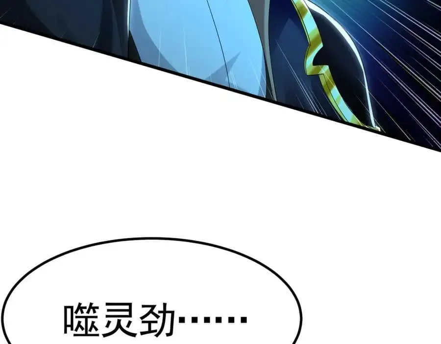 38 想报仇就这点能耐？107