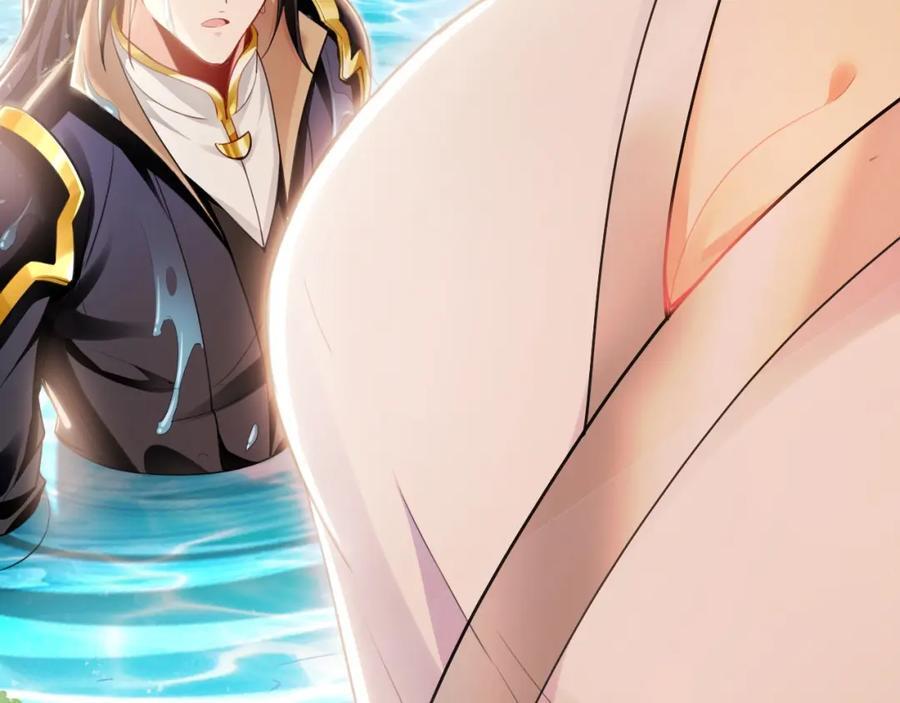 08 解救出浴…美人？37