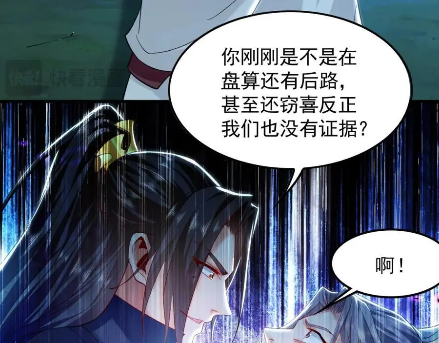 27 你我之间只能你死90