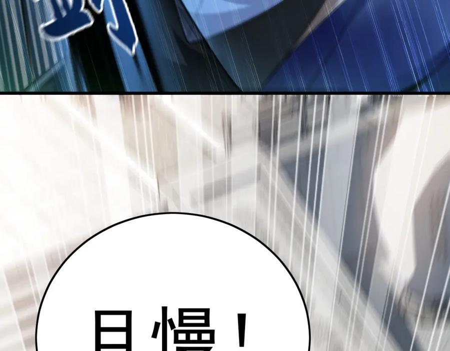 09 我向来只喜欢管教狗！89