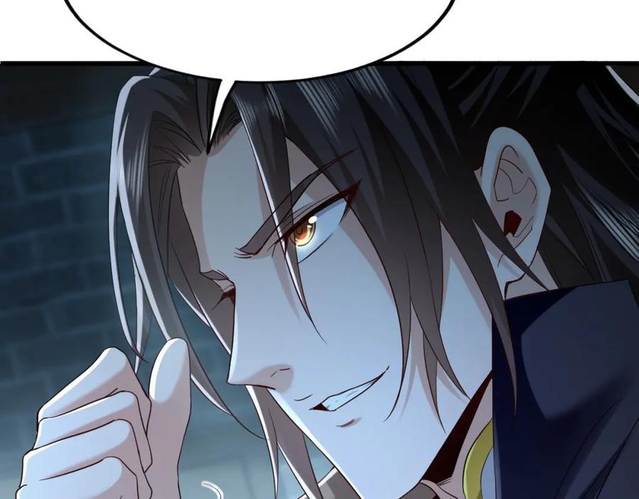 01 觉醒后我一掌封神！67