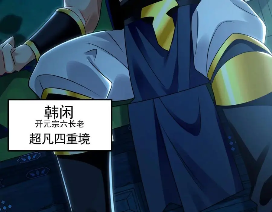 29 和他坦诚相见？！82