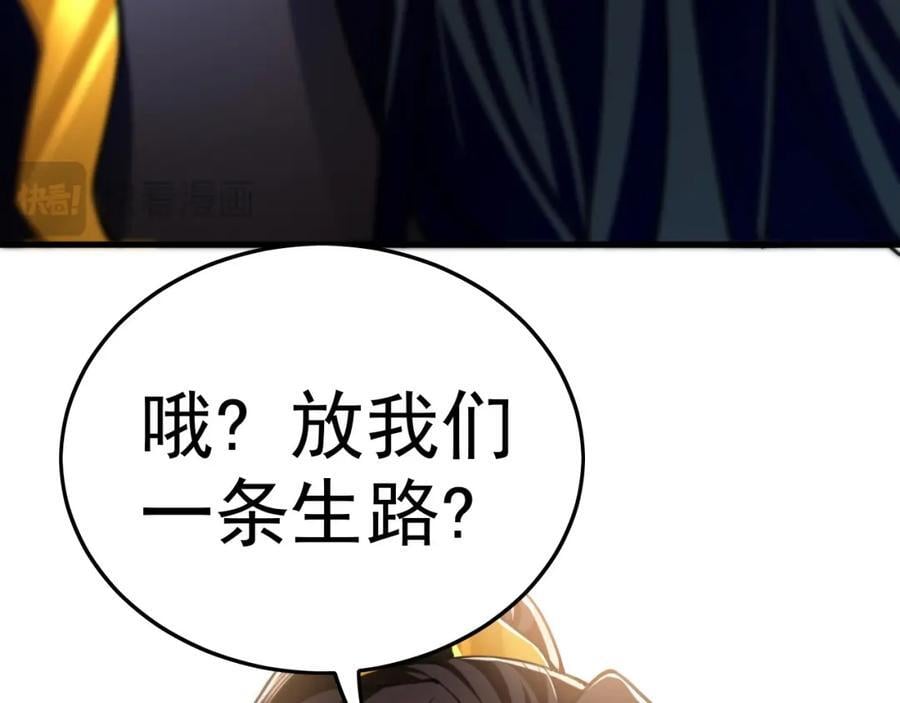 09 我向来只喜欢管教狗！75