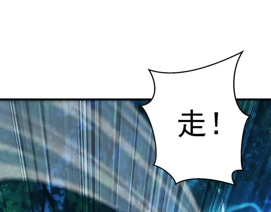 25 致命毒瘴！107