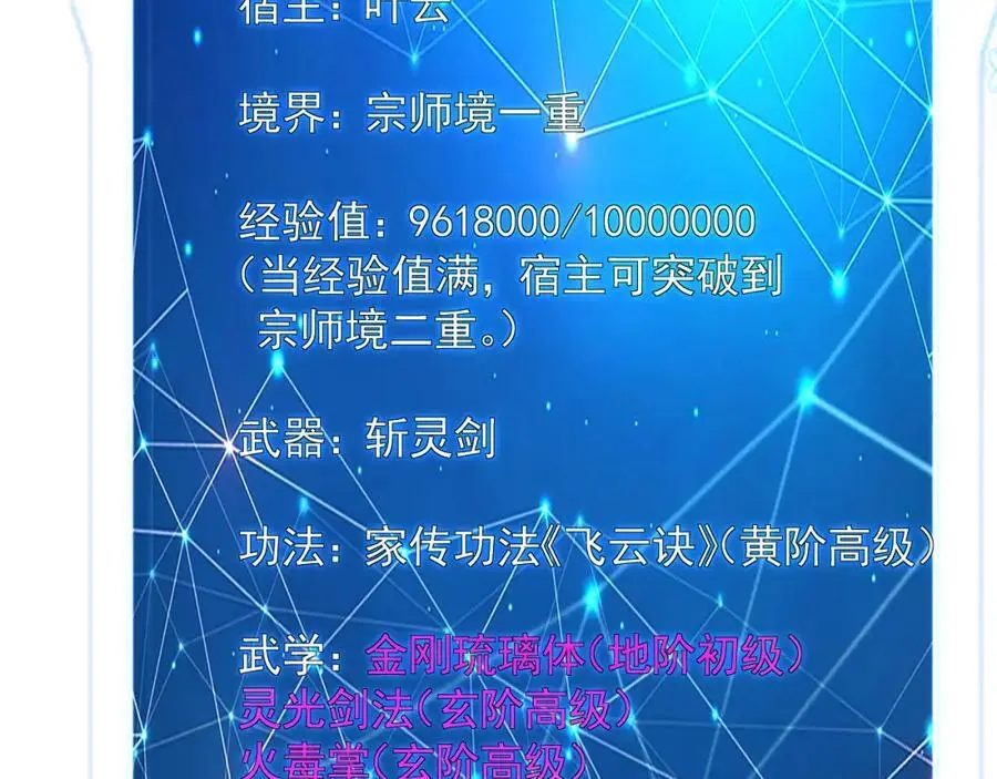 23 十倍攻速！26