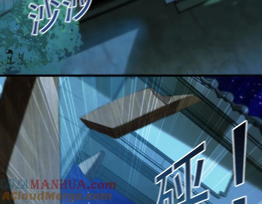 01 觉醒后我一掌封神！8