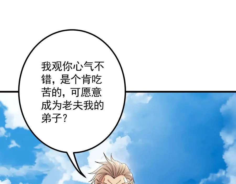 64 拜师93
