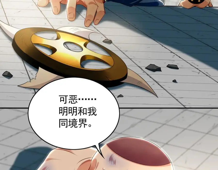 30 角斗场11