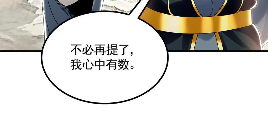 64 拜师75