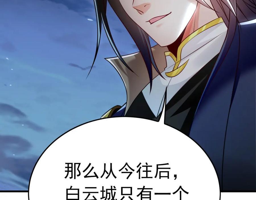 14 男人慢了可不行102