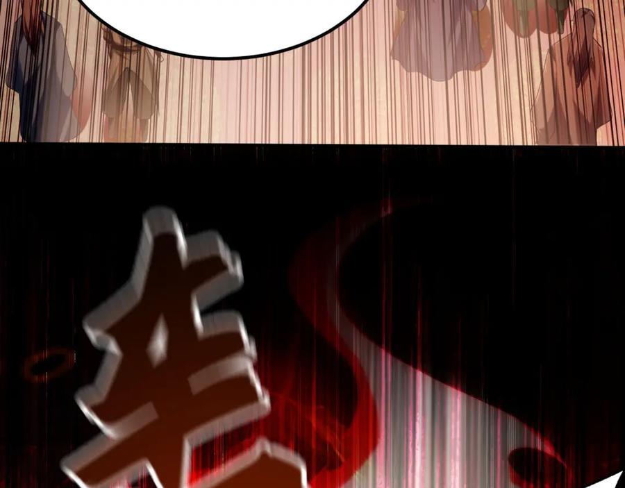 05 挑战大长老！95