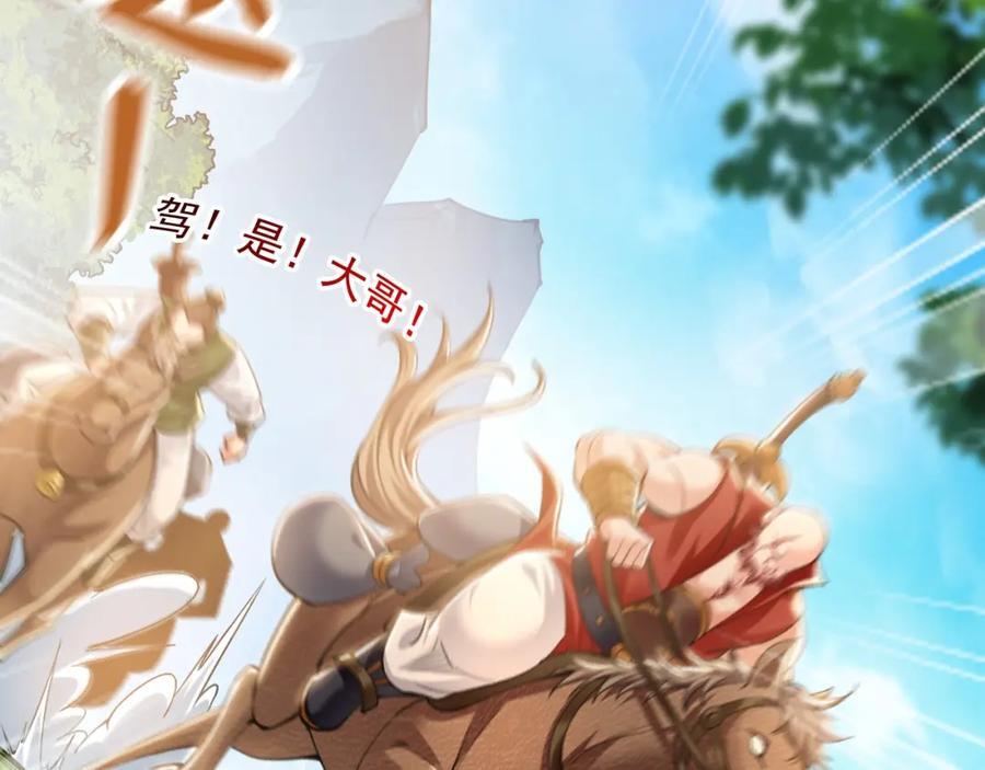 08 解救出浴…美人？74