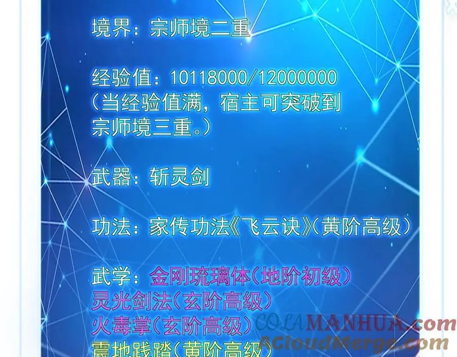 24 新的组队邀请63