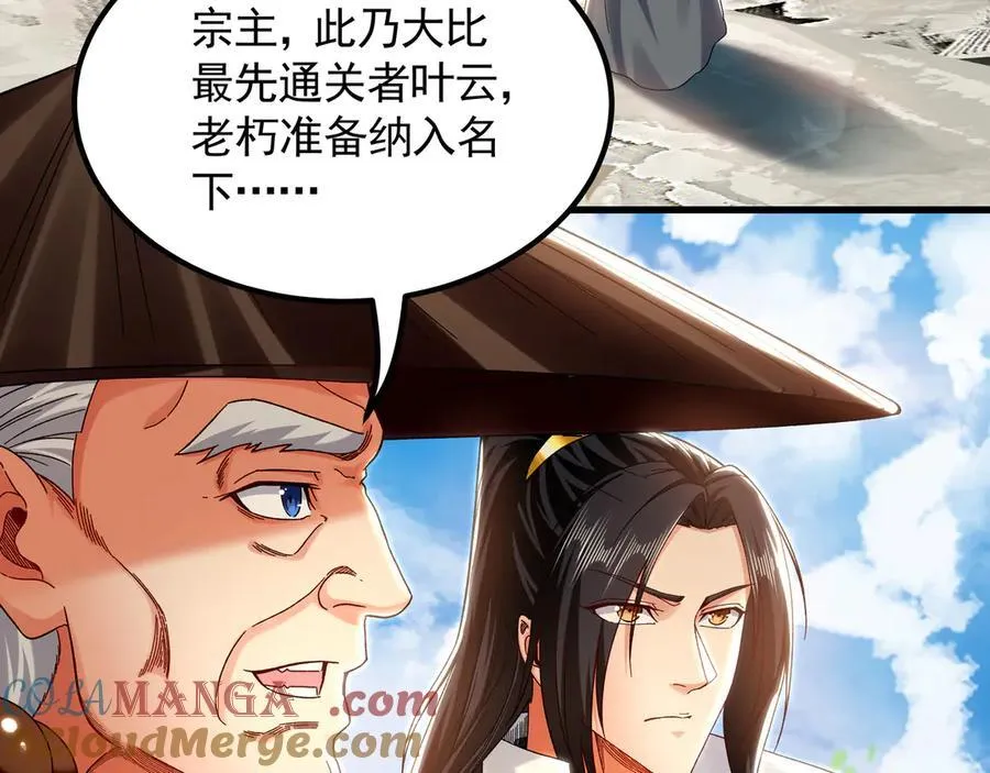 64 拜师60
